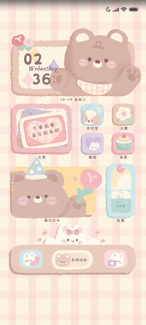 可爱复古熊 小组件 preview