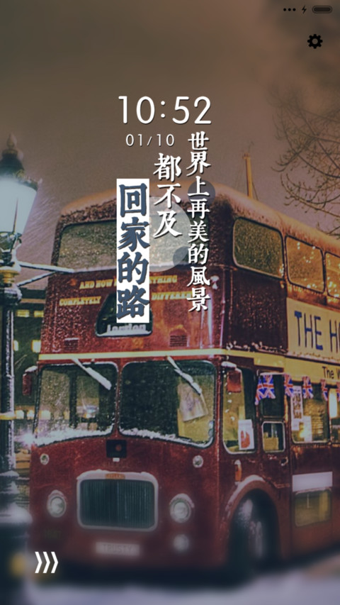 再美不及回家的路 preview