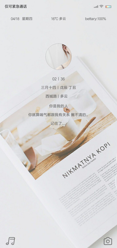 文艺范 preview