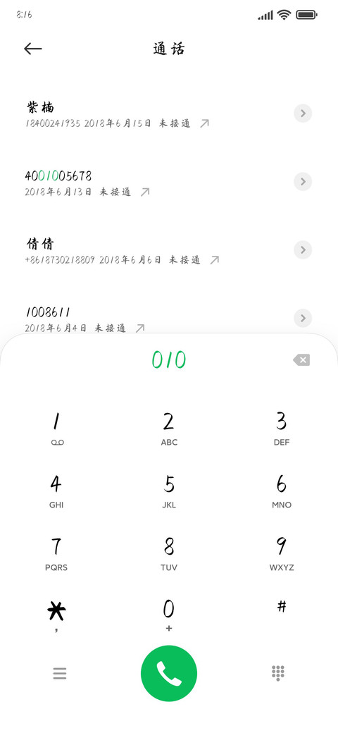 水墨丹青书楷 preview