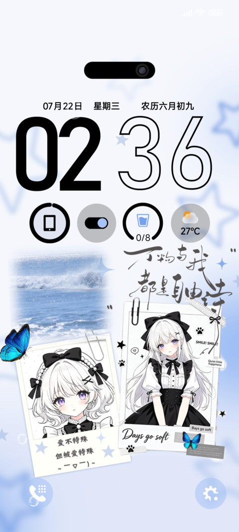 海盐少女录 preview