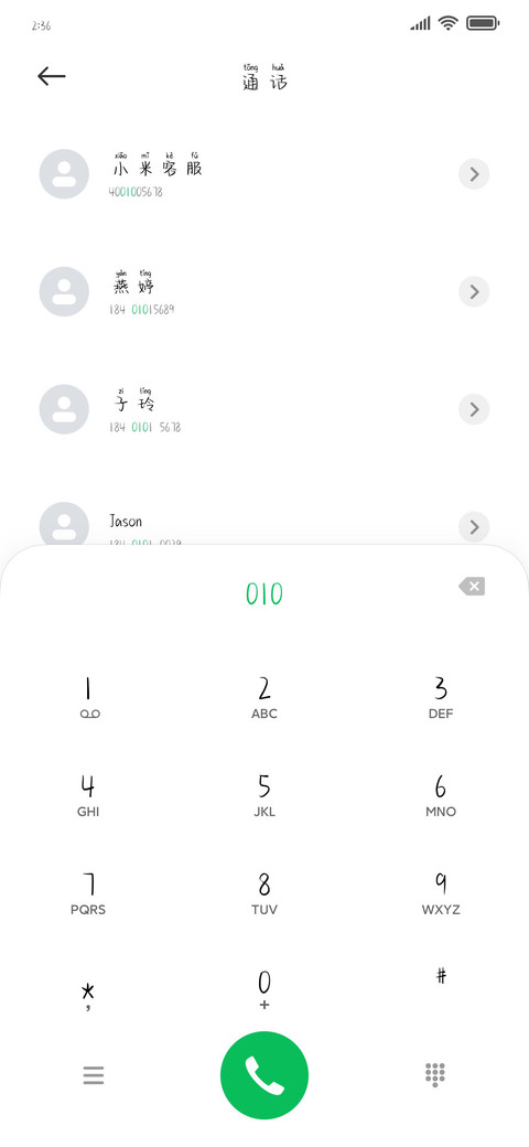 我爱你人尽皆知 preview