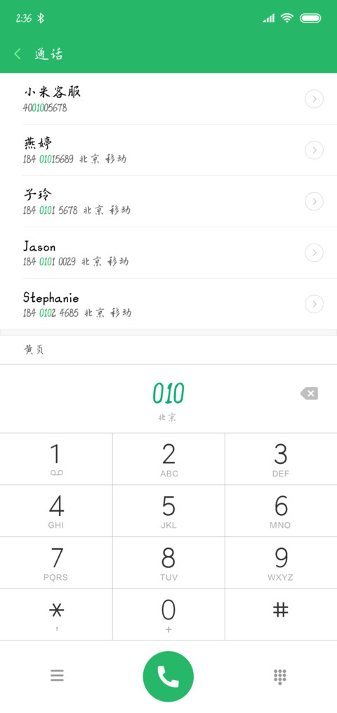 无为楷体 preview