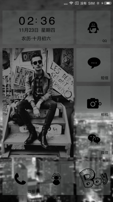 酷酷型男 preview