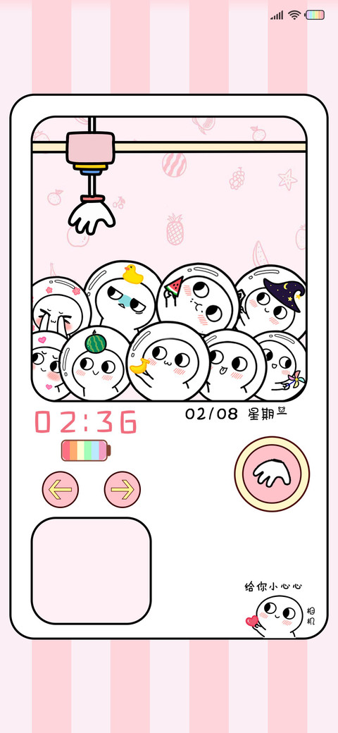 脸红小馒头 娃娃机 preview