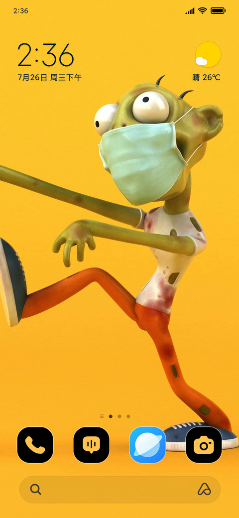 Masked Runner preview