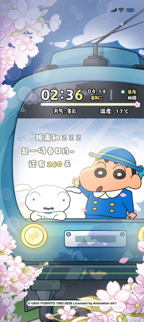 蜡笔小新春日列车 preview
