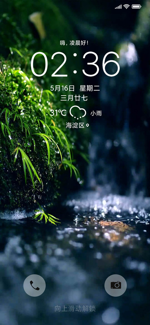 流水时光 双动态 preview