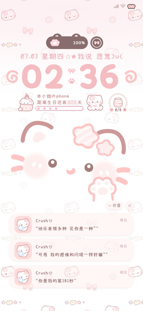 可爱动态颜文字 preview