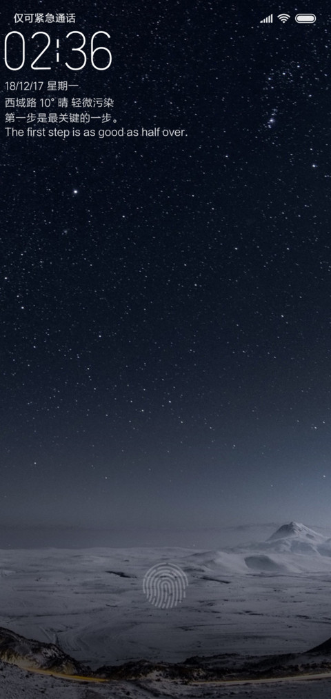 仰望星空 dark preview
