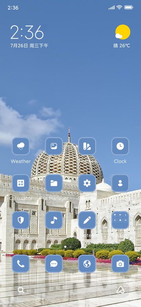Peace Dome preview
