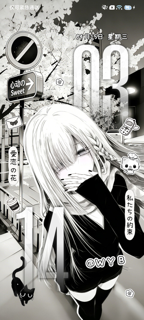 暗黑系 限定樱花雨 preview