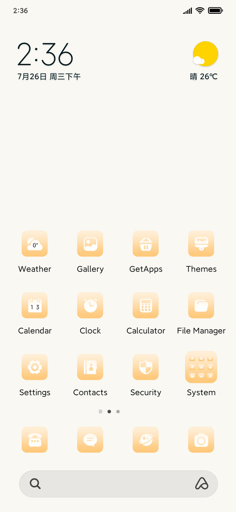 Pocket panda preview