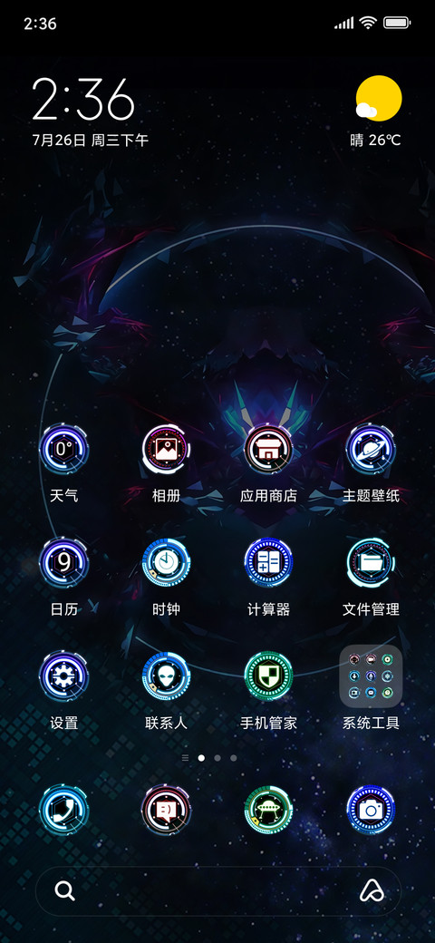Void Technology preview