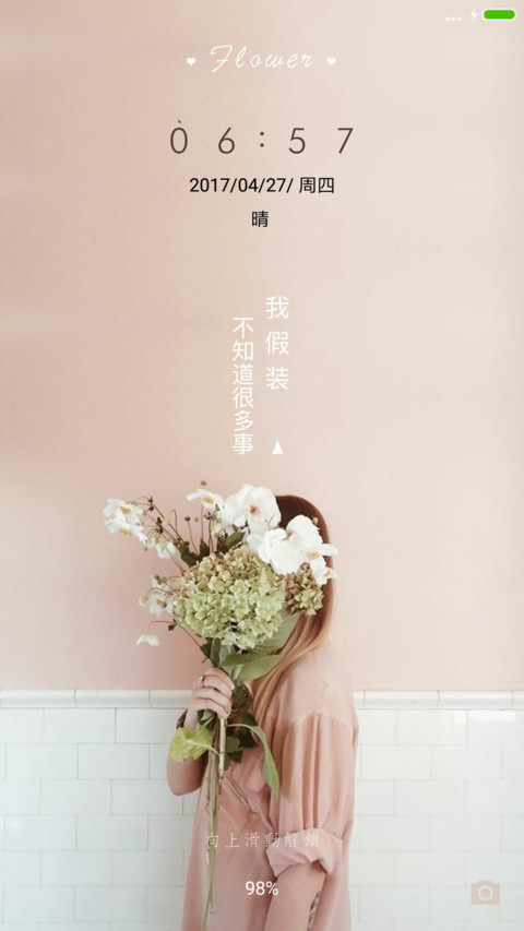 四月物语 preview