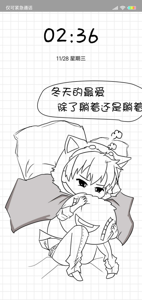 冬天的最爱L preview