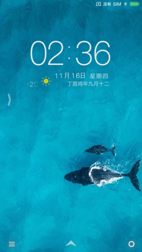 激励OS preview
