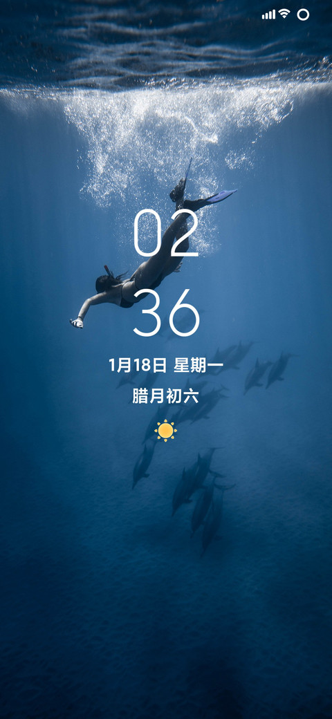 水之呼吸 preview