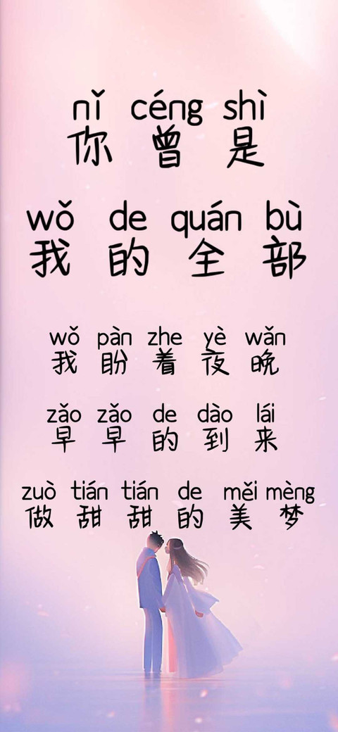你曾是我的全部 preview