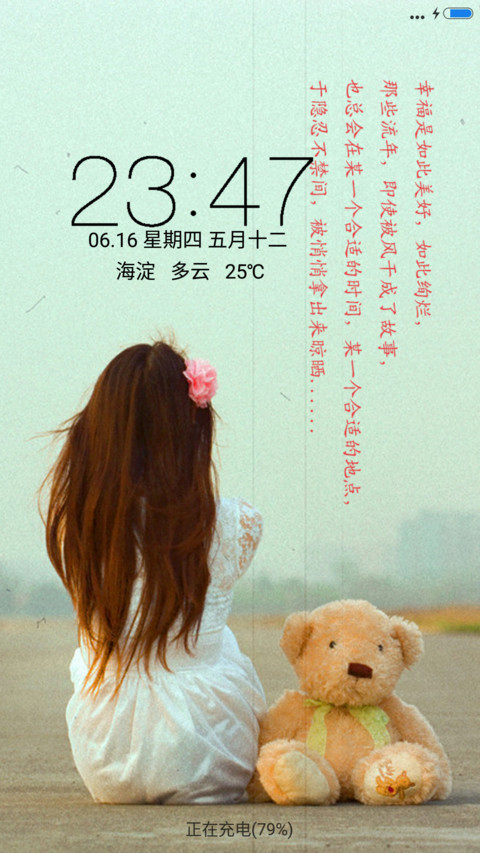 像风一样的。。。 preview