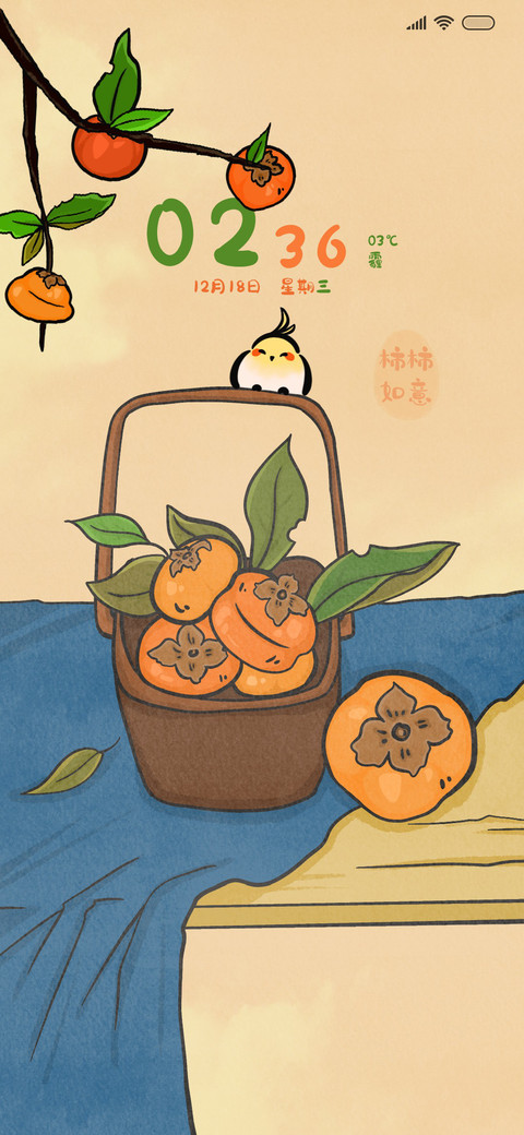 小小幸福 preview