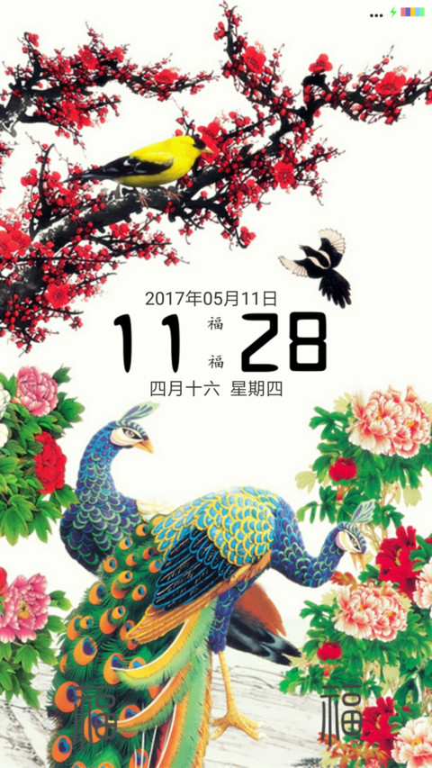 古典风情 preview