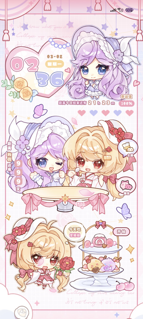 花仙甜食萌物语 preview