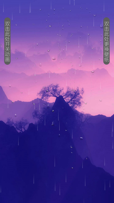 唯美紫岳 preview