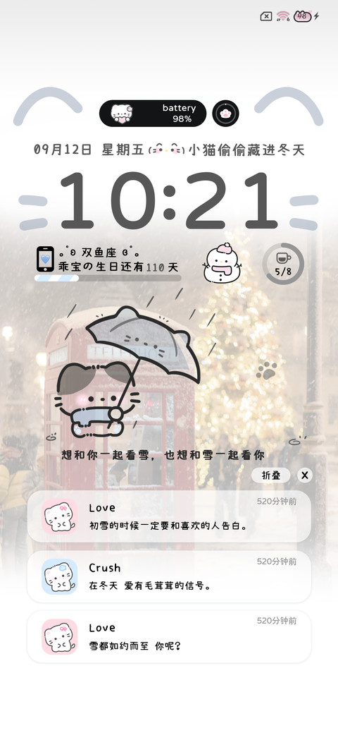 氛围字母小猫自定义 preview