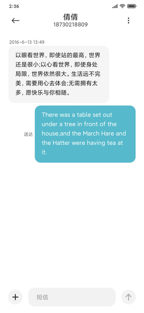你晓得吗？ miui theme