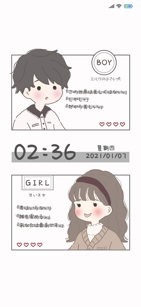 萌娃文案 preview