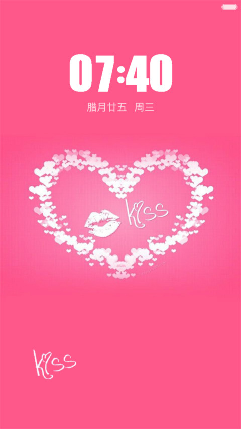 爱粉色kiss(好评返现) preview