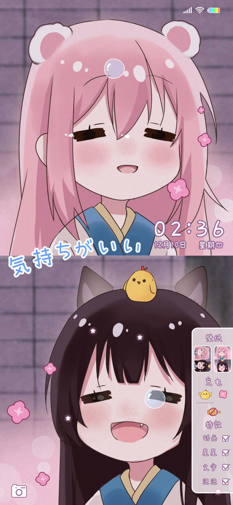 泡澡小可爱 preview