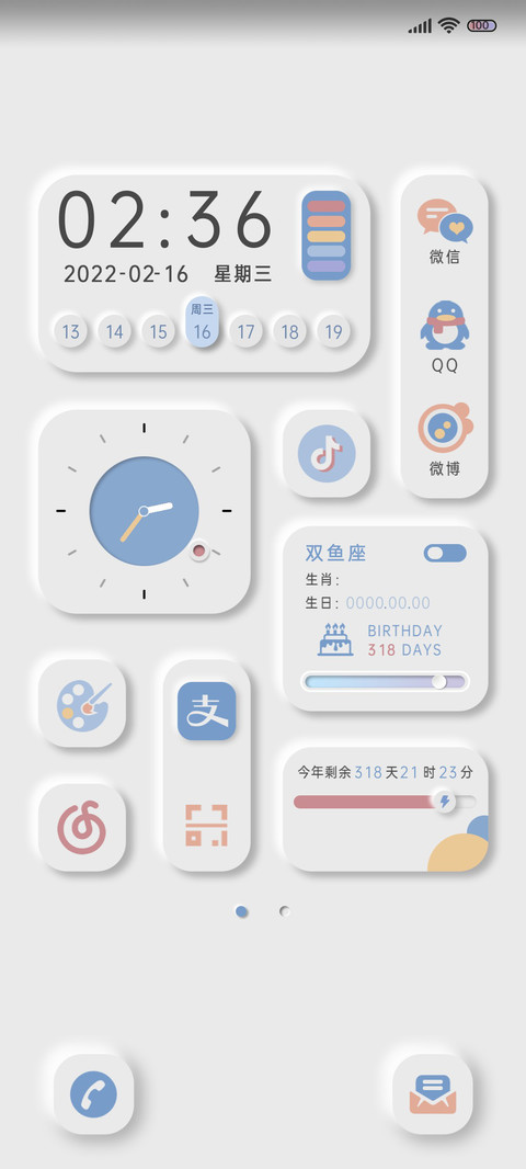 双排版 简约白组件 preview