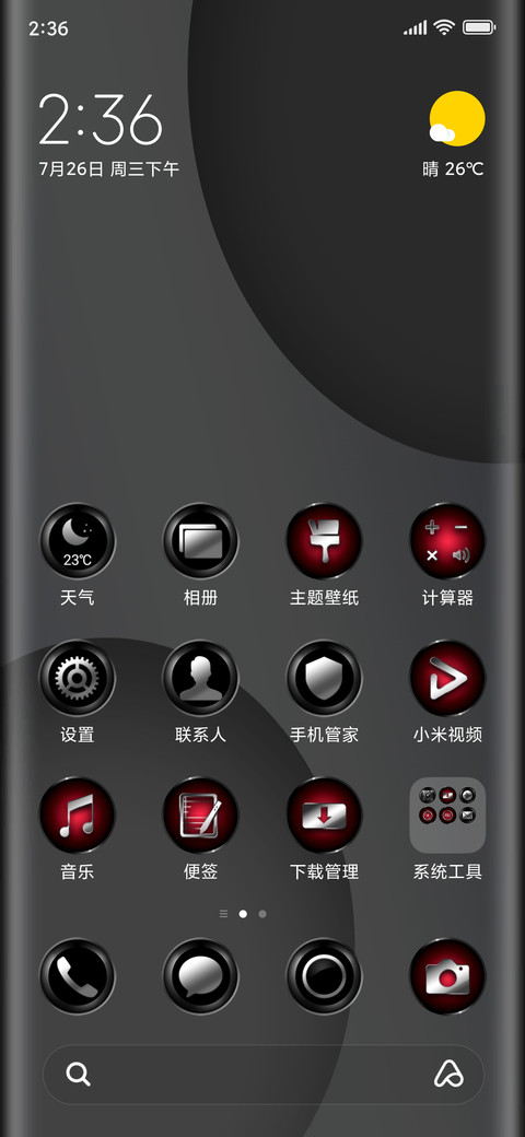 Bright Dark Red preview