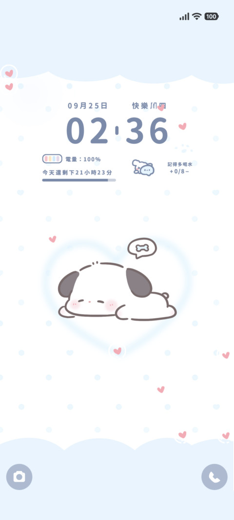 呼吸灯瞌睡小狗 preview