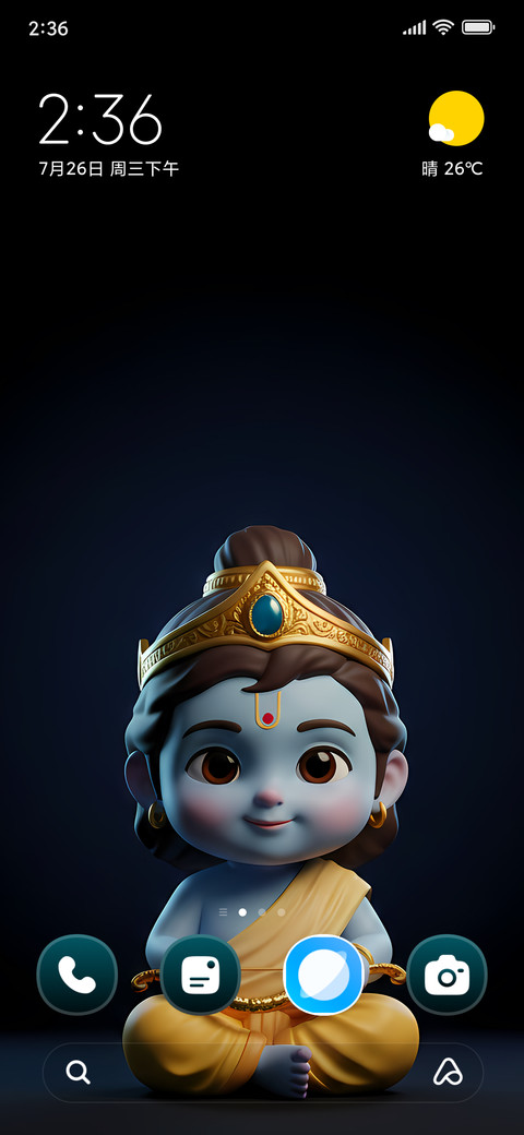 Shri Ram preview
