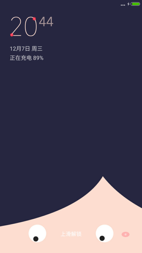锦绣未央卡通v8版本 preview