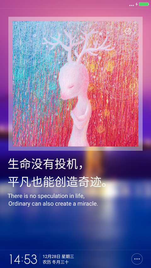 我所有的向往 preview