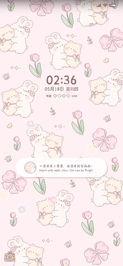 清新治愈 碎花多图 preview