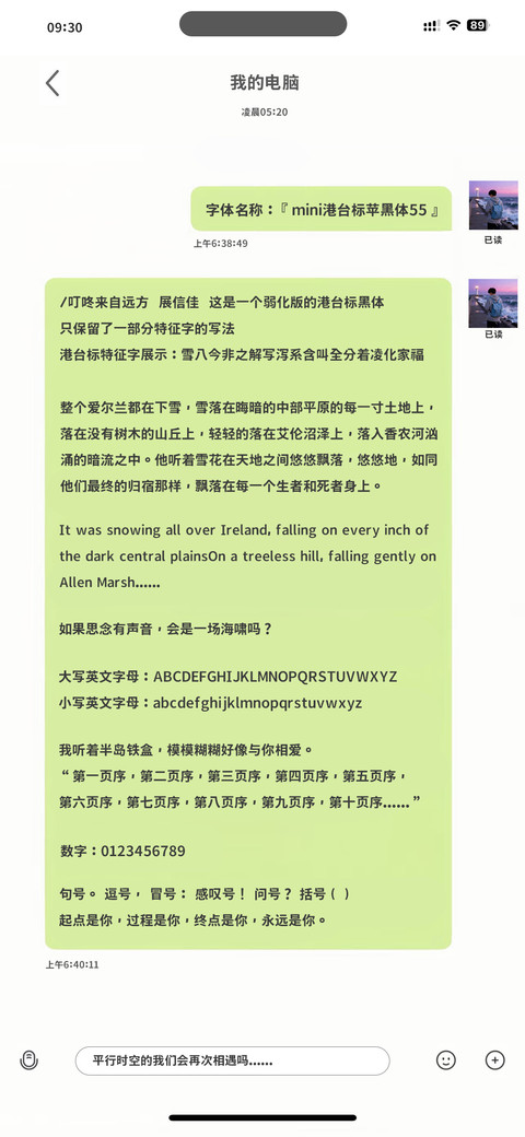 mini港台标苹黑体55 preview