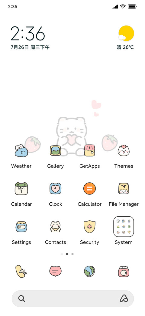 Cat Farm preview