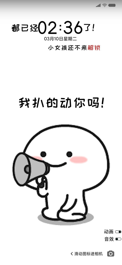 乖巧宝宝他扒拉我 preview
