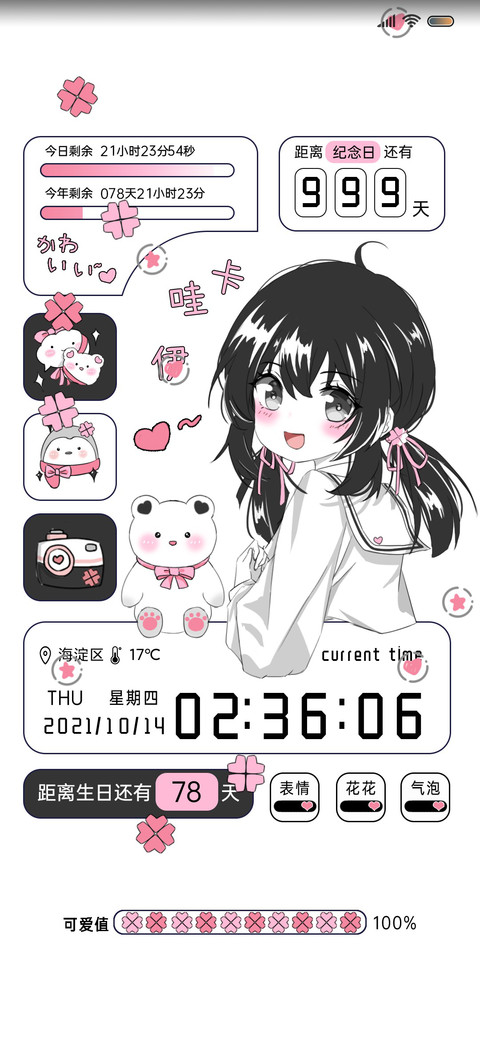 漫画小萝莉 preview