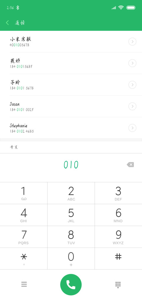 山鬼谣行楷 preview