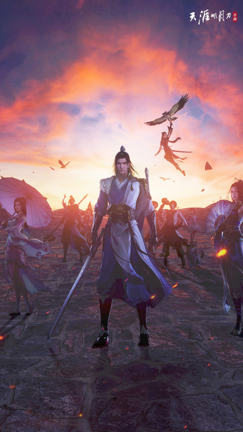 天涯明月刀 preview
