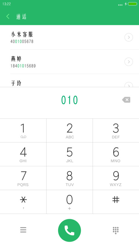 华文姚体 preview