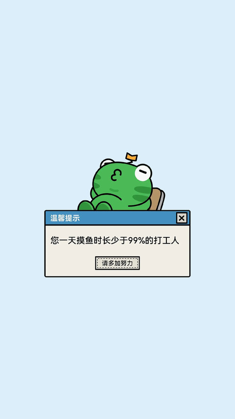 谁上班状态被曝光 preview