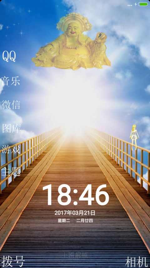 佛光照射好运来 preview
