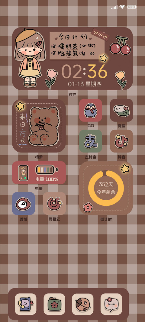 抱抱小熊 preview